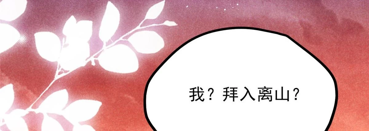 017 三尸105