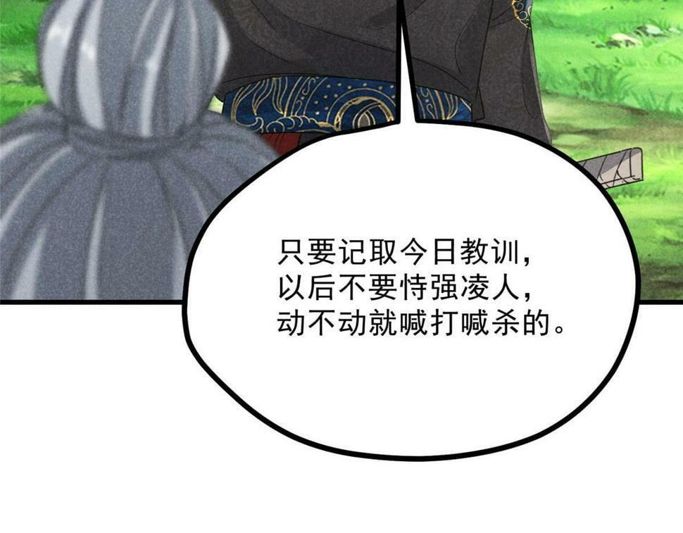 039 光明顶26