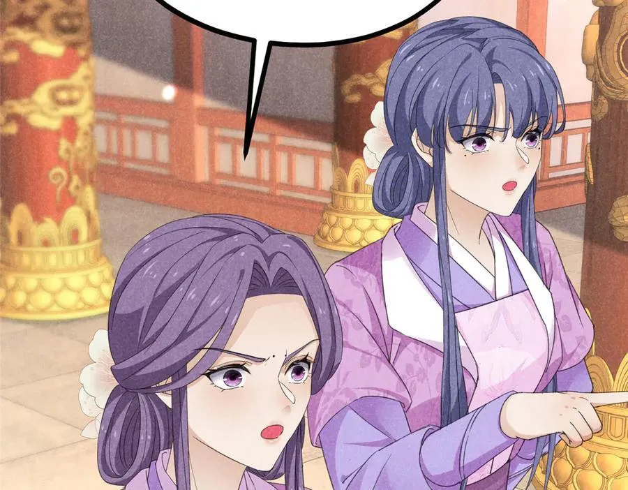 057 何方神圣53