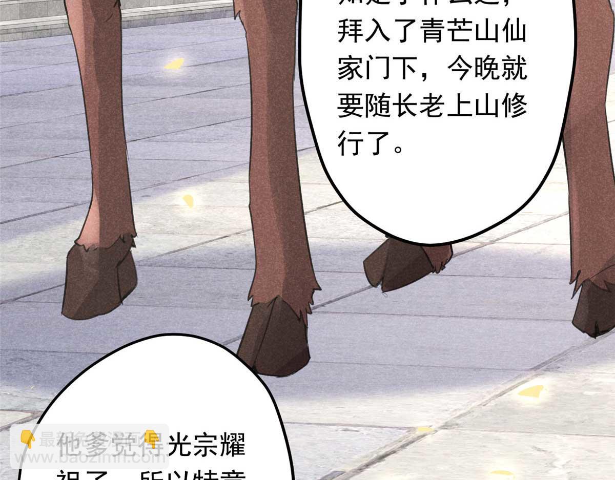 01 苏傻子117