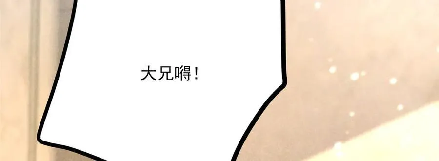 057 何方神圣87