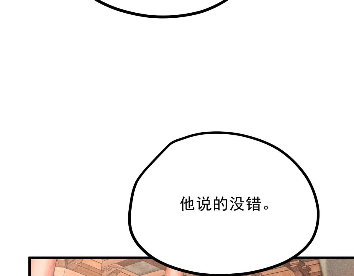 025 摊牌了93