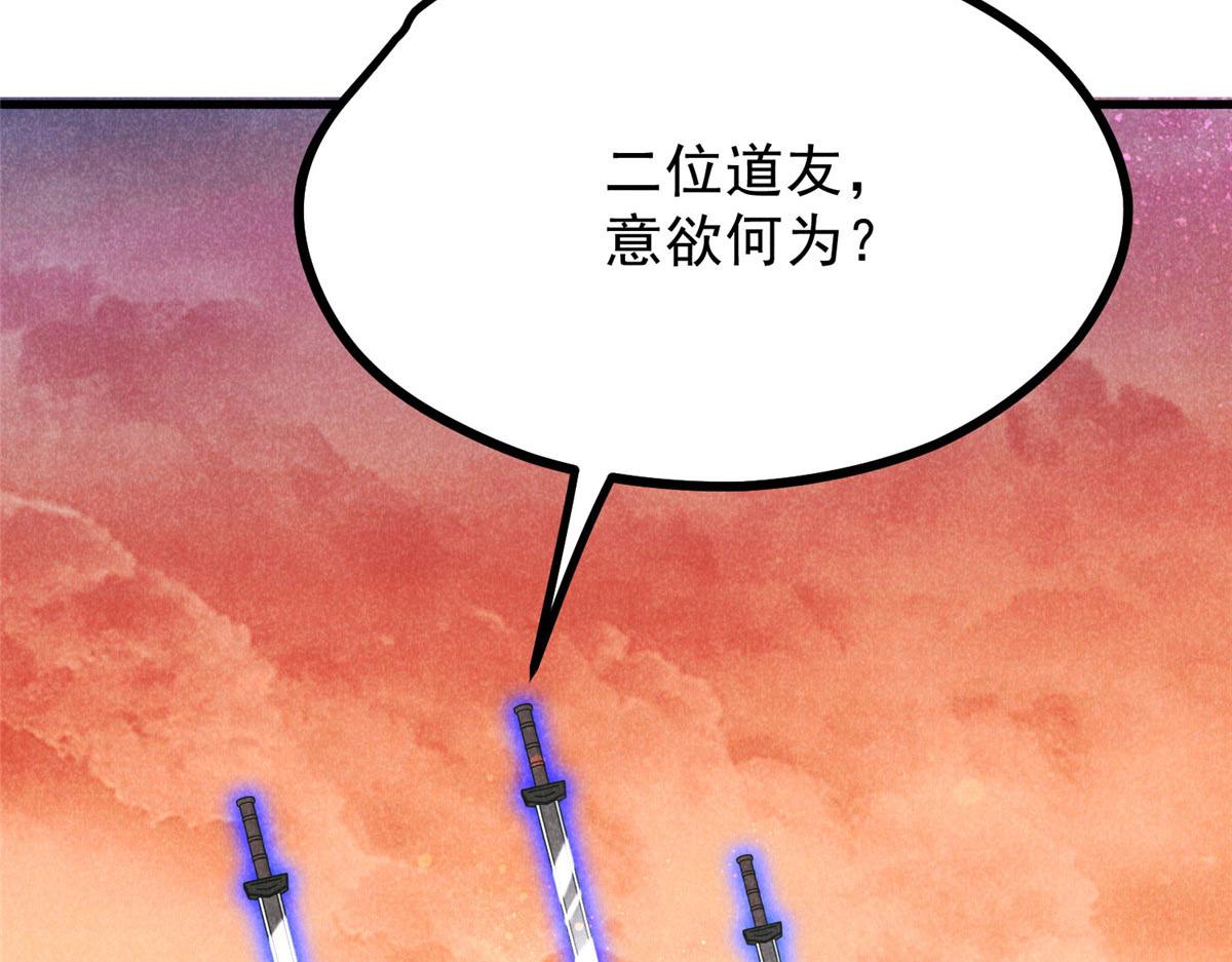 015 高人相助44
