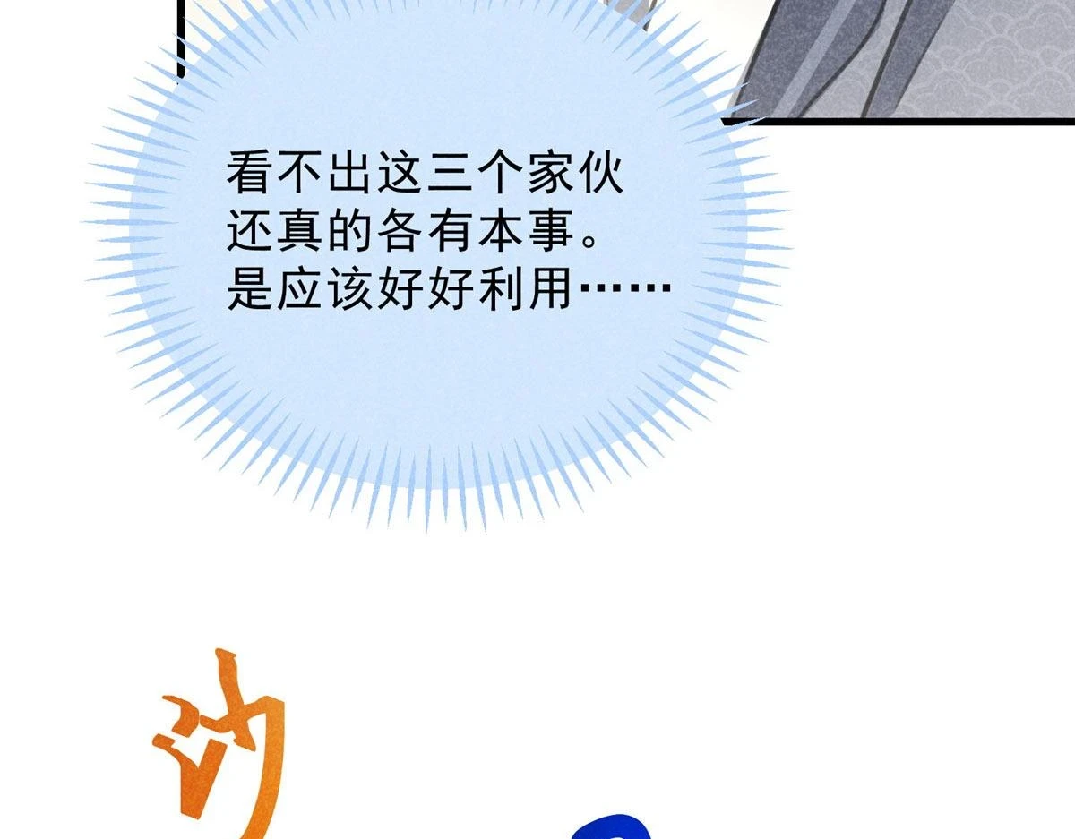 019  重出青灯境34