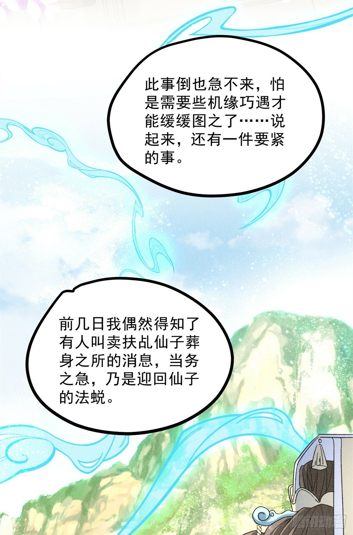 040 任东玄20