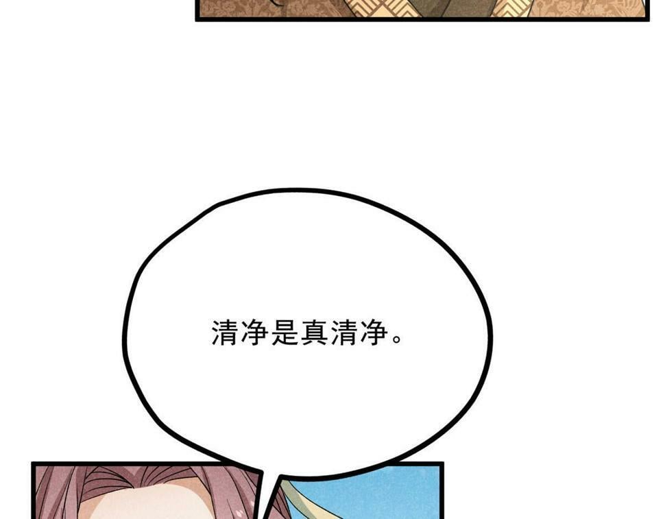 039 光明顶68