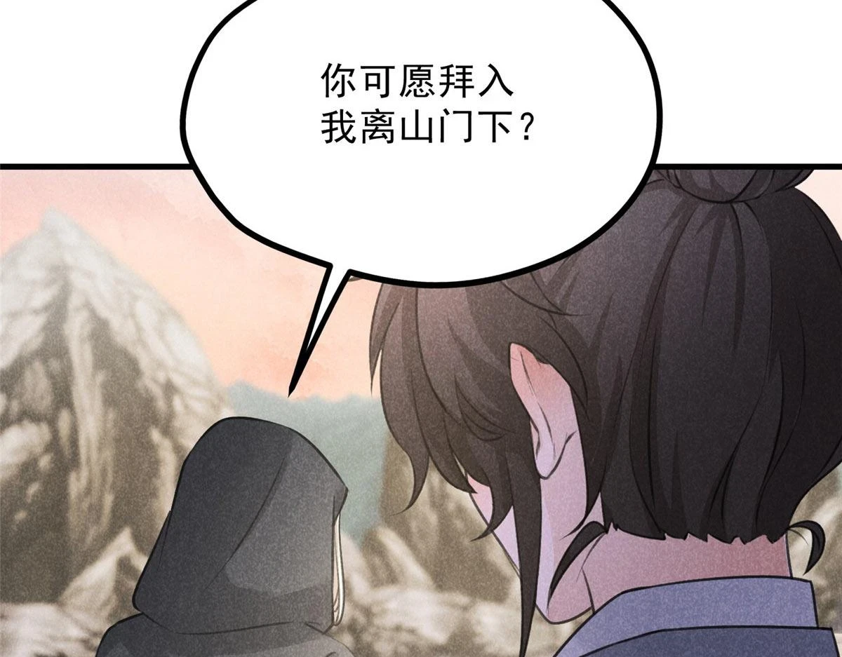 017 三尸103