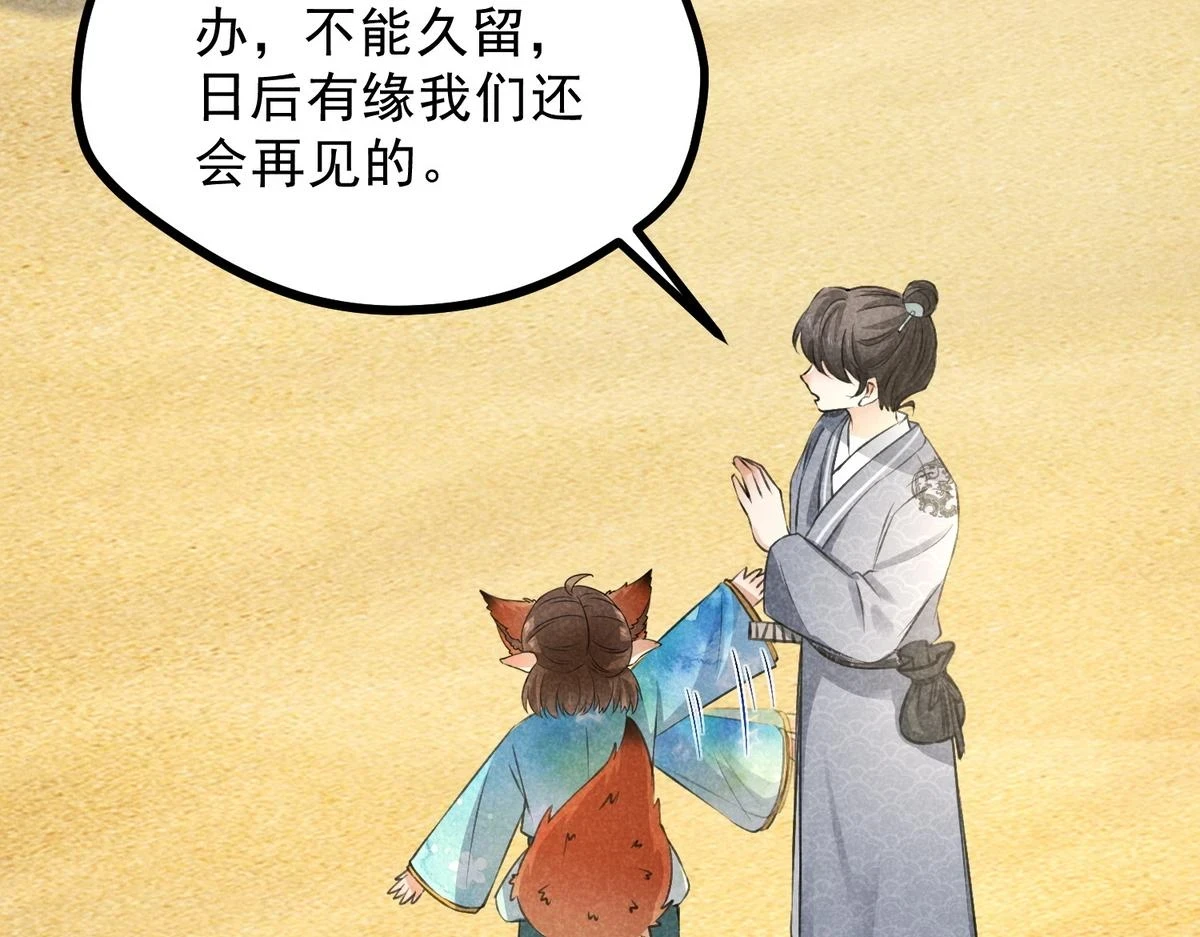 022 发财了…7