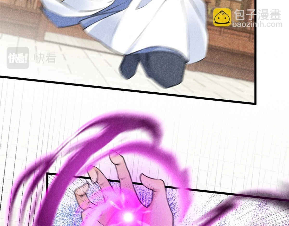 026 蛇妖14