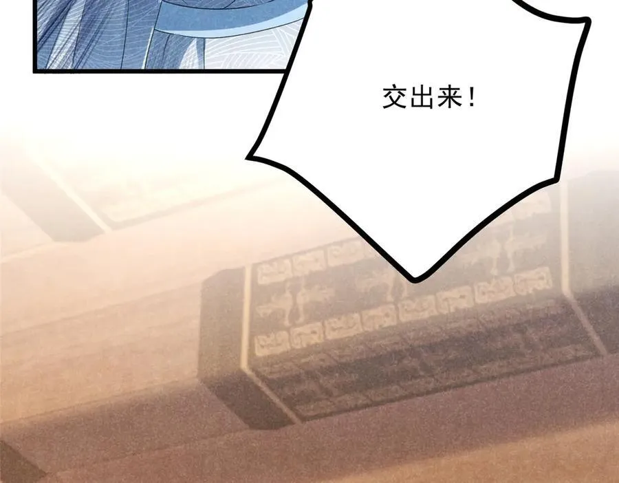 055 证清白55