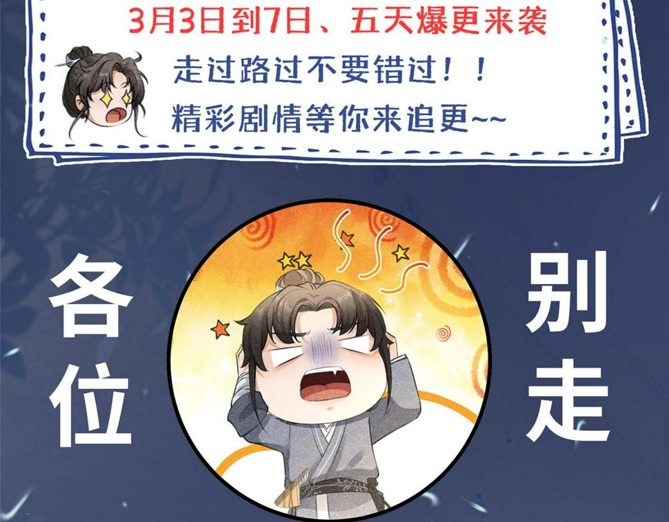 031 中计了！92