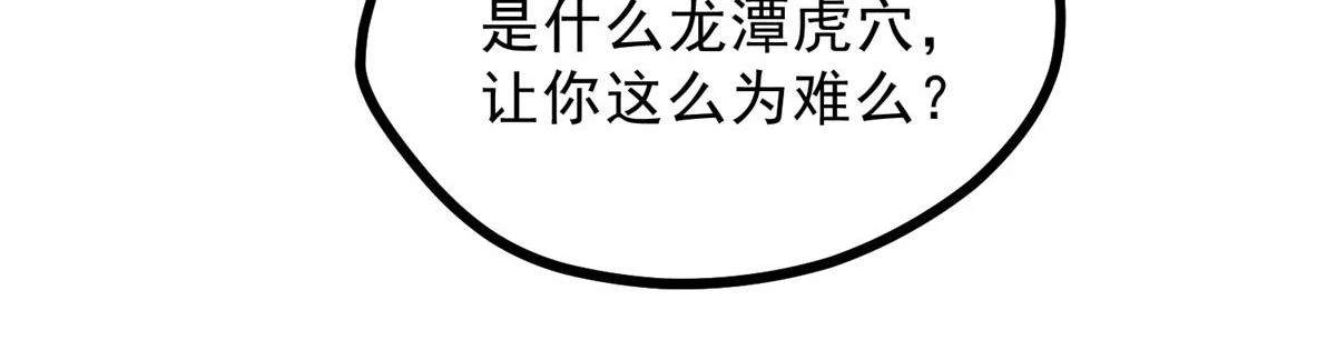 018 拜入离山6