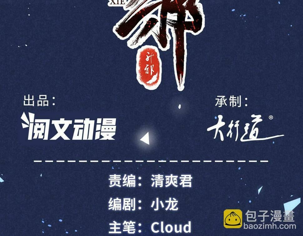 039 光明顶2