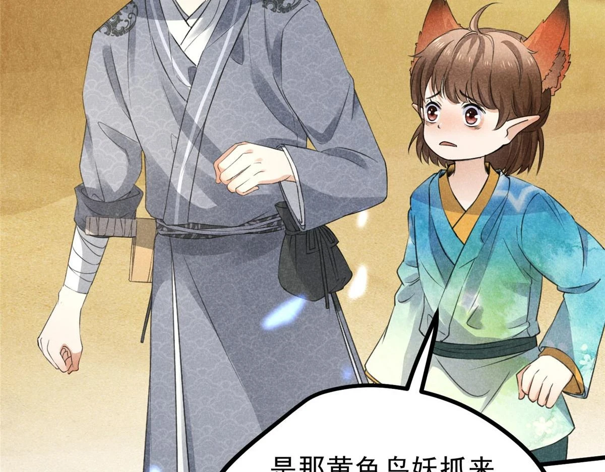 019  重出青灯境86