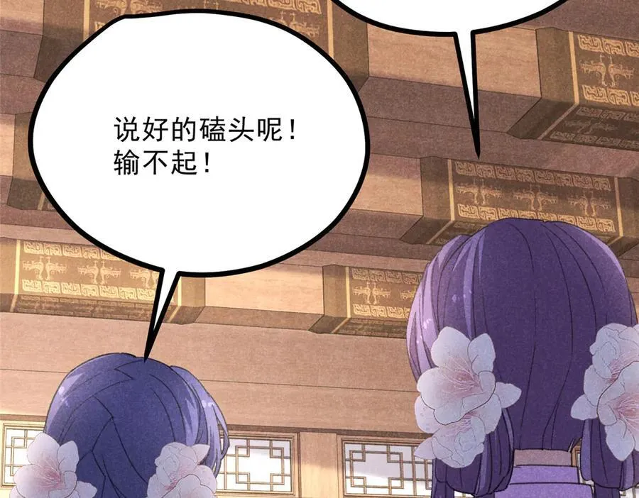 055 证清白97