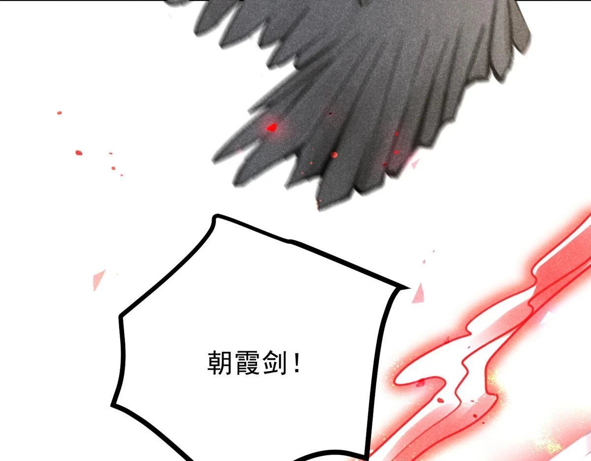 019  重出青灯境97
