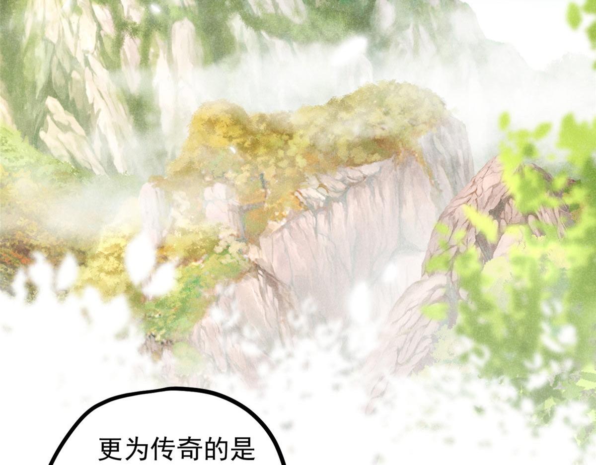 09 离山往事50