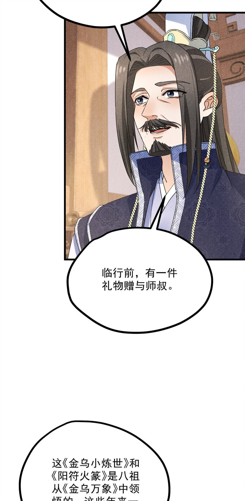 049 门规5