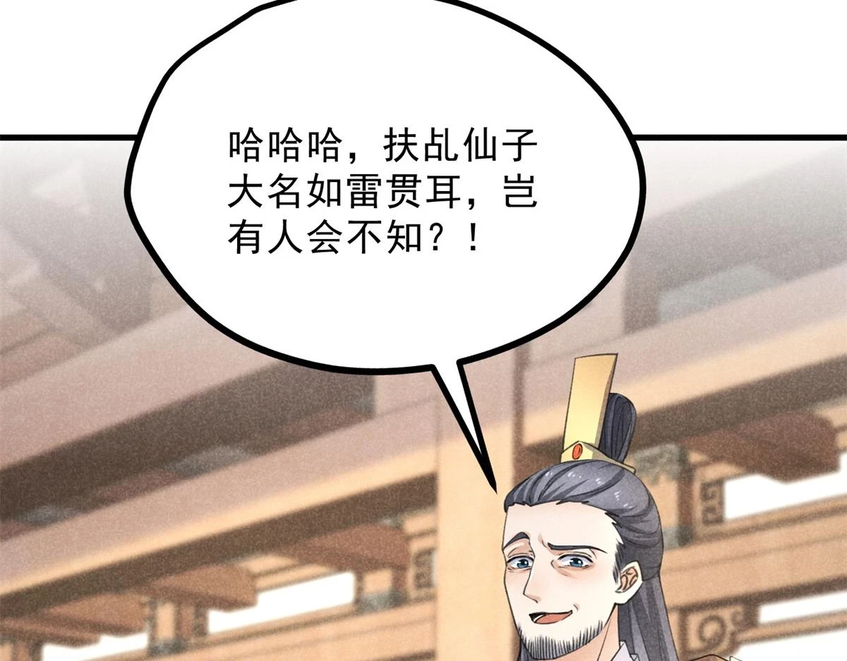 025 摊牌了13