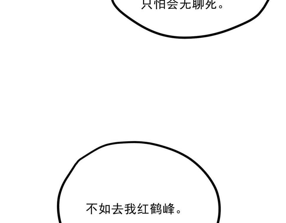 039 光明顶71