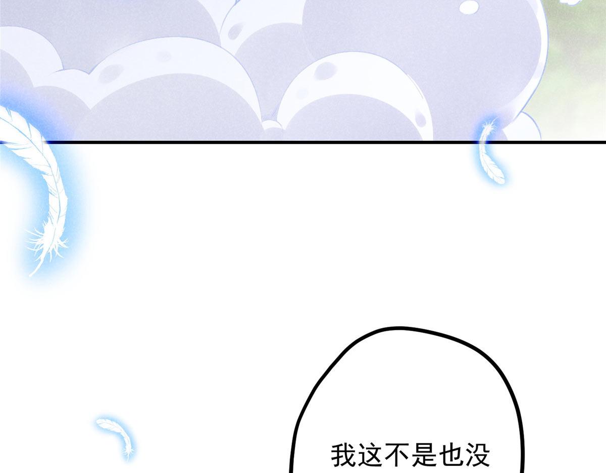 04 打劫的79