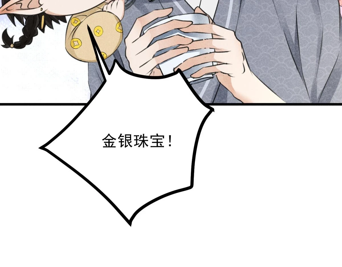 021 报恩74
