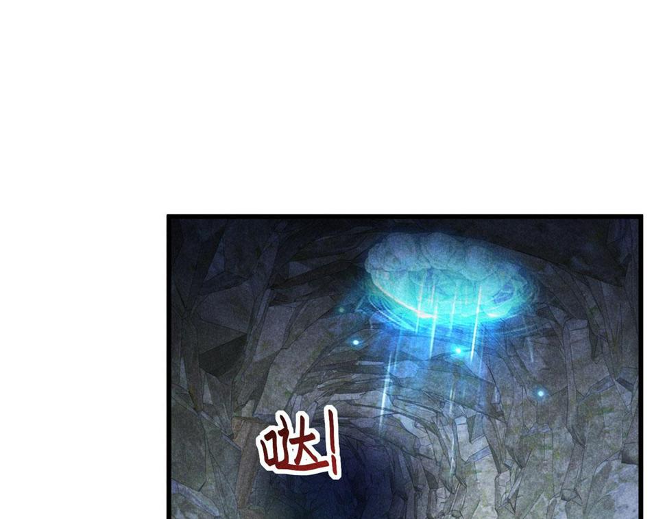031 中计了！52