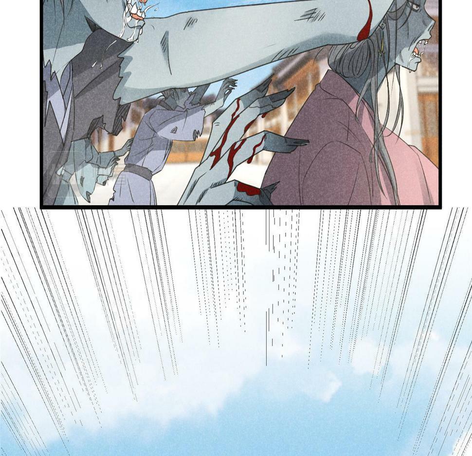 029 救命啊啊啊！29