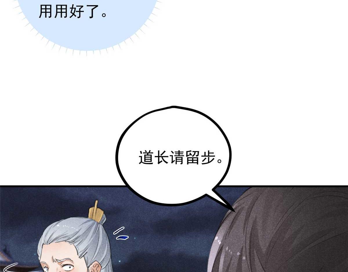 02 怎么变卦了？！56