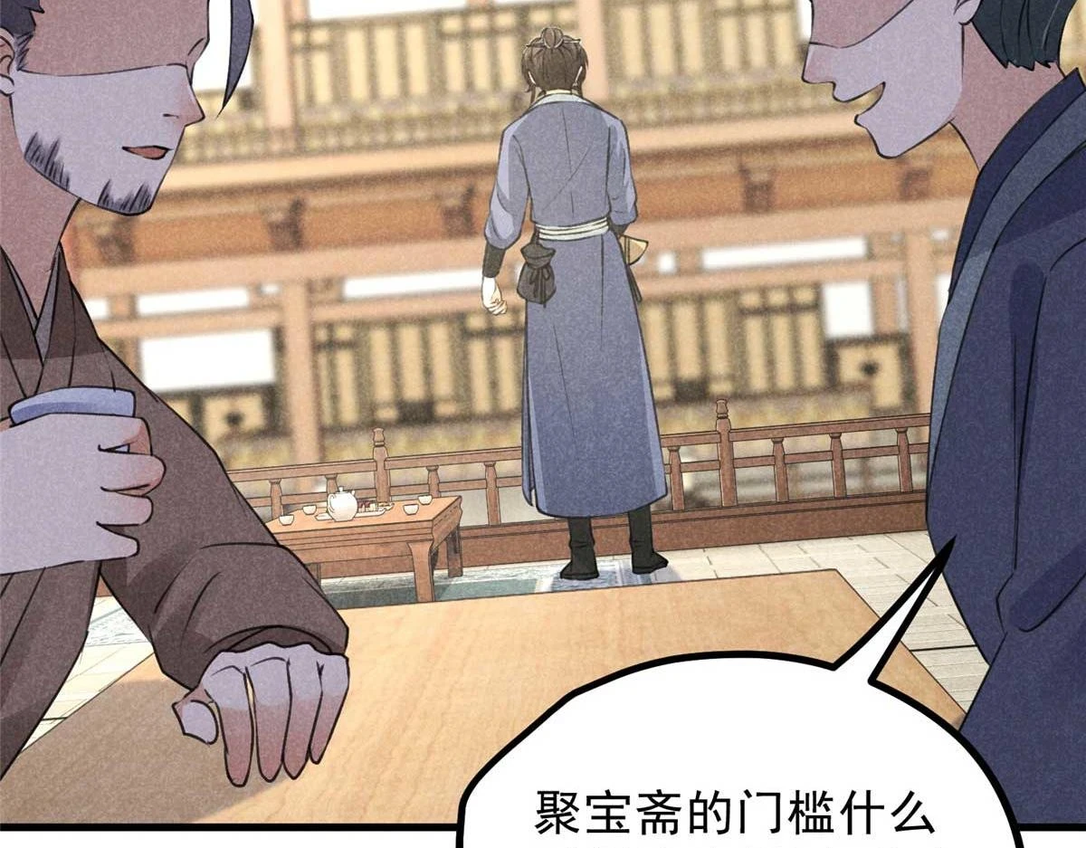 024 宝贝我要了20
