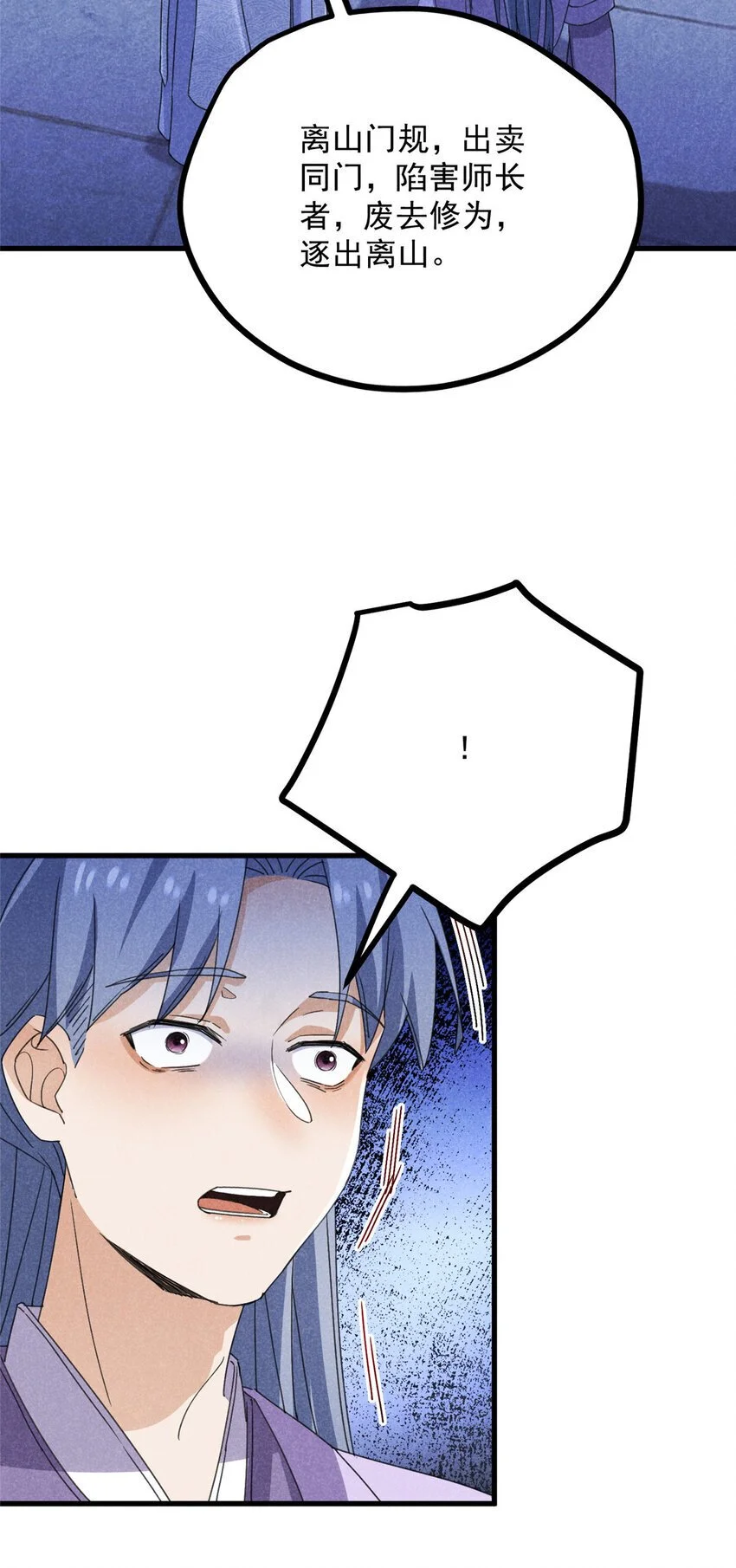050 自作主张12