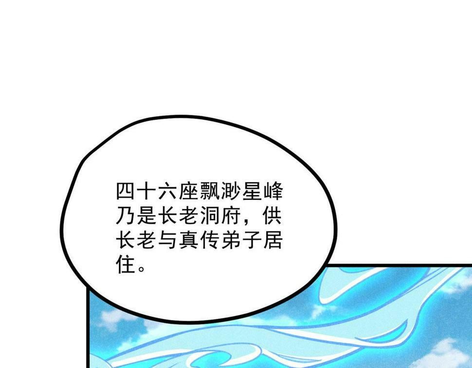039 光明顶52
