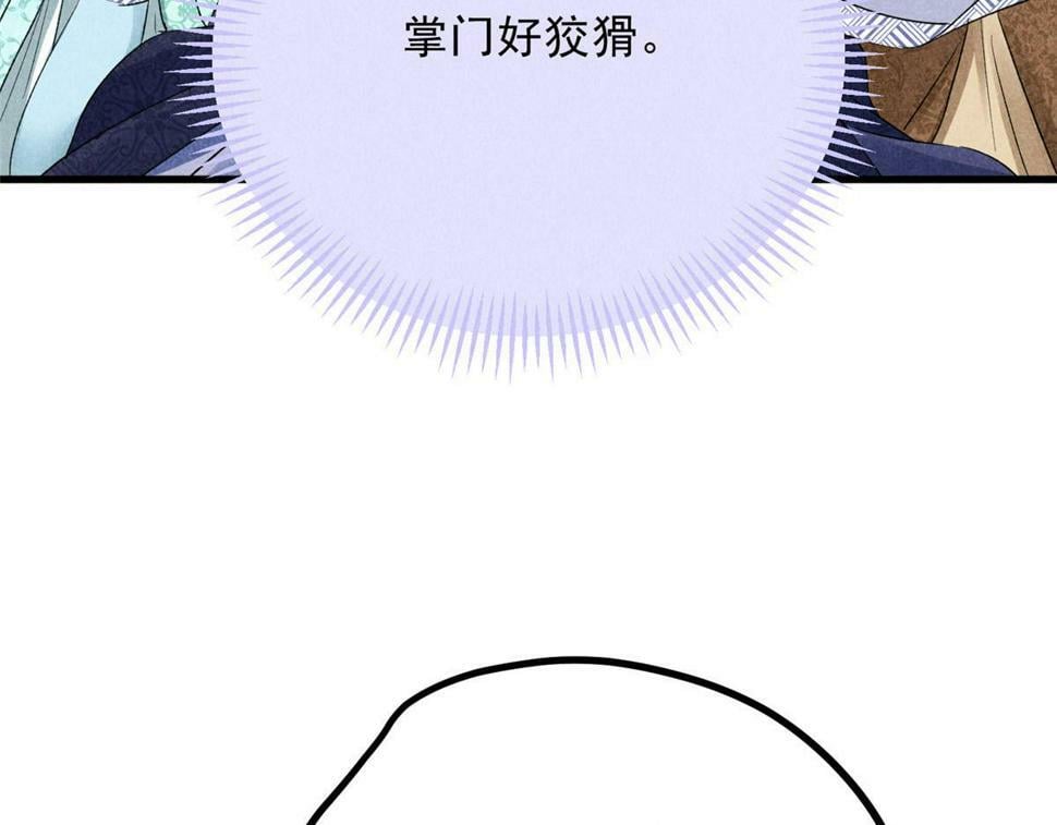 039 光明顶86