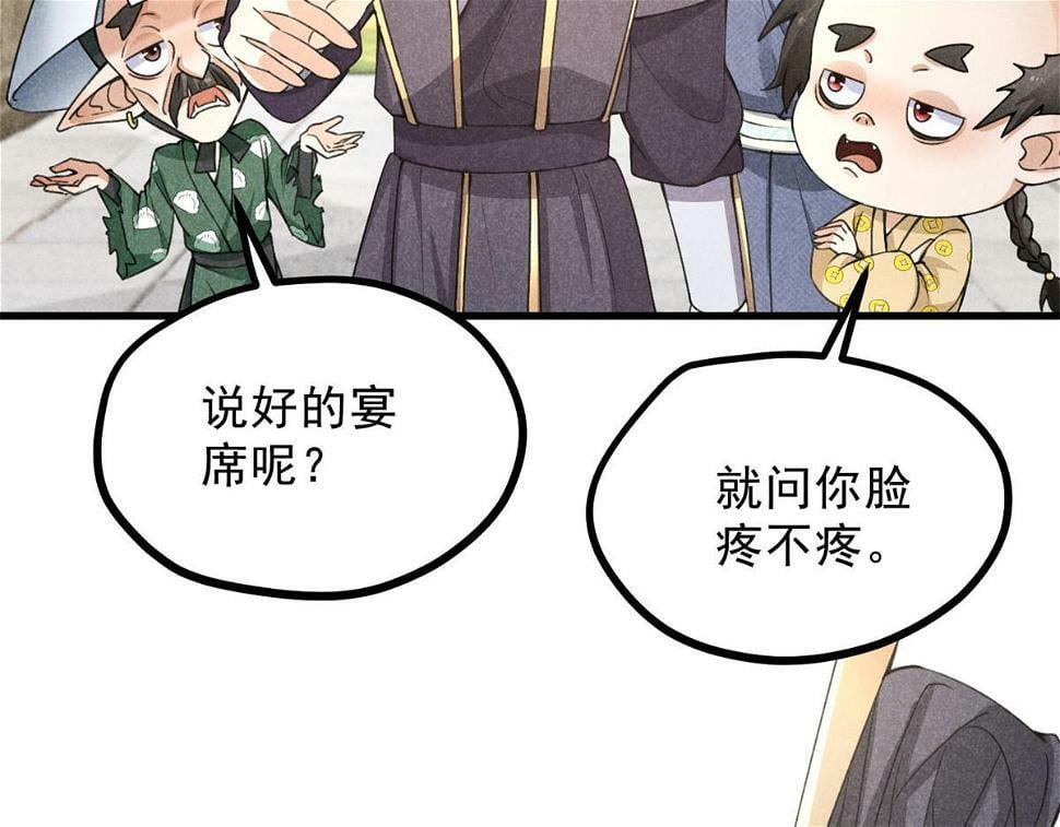028 城中无人65
