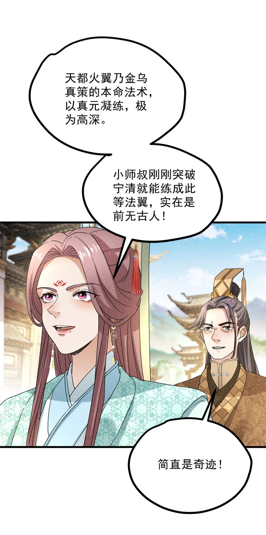 048 睡过头了22
