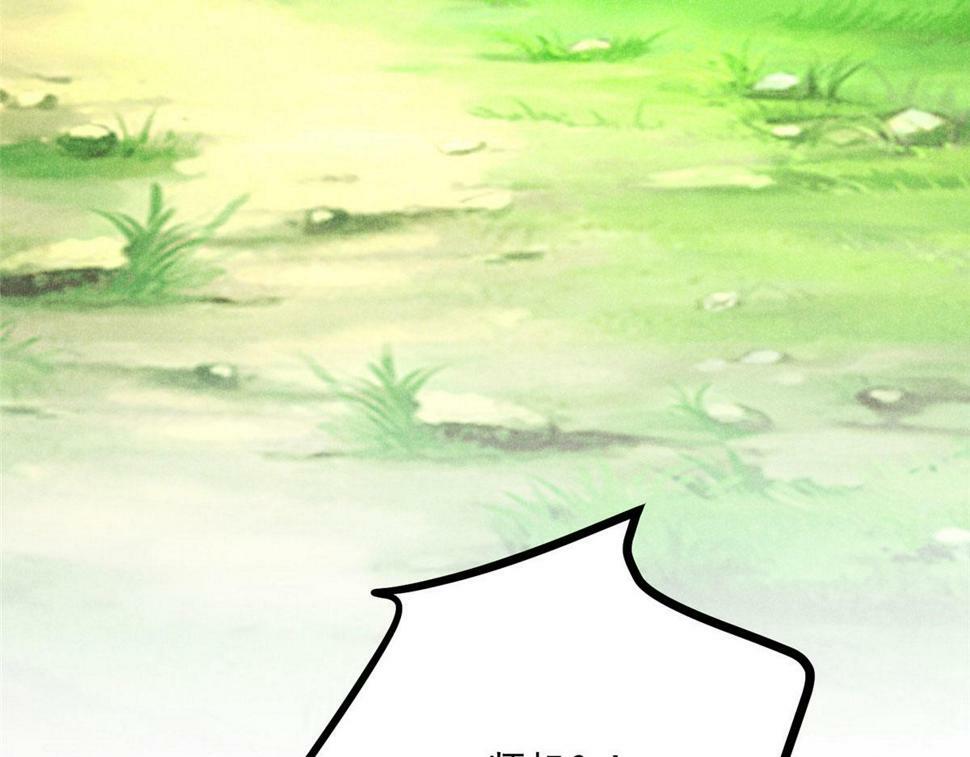 037 师叔？！115
