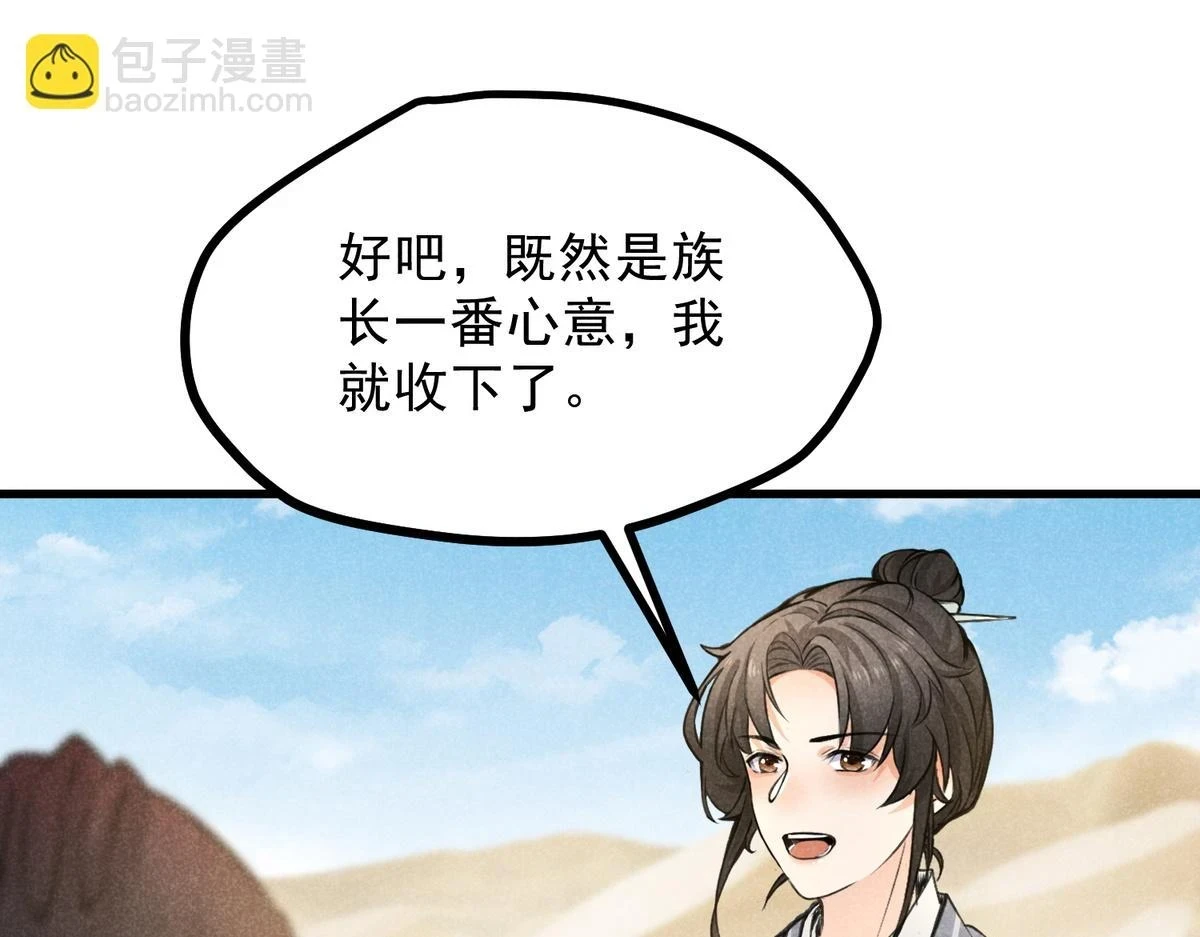 022 发财了…41