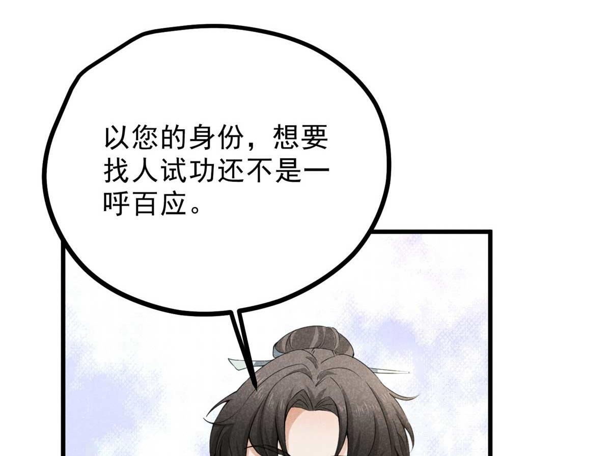 012 机缘59