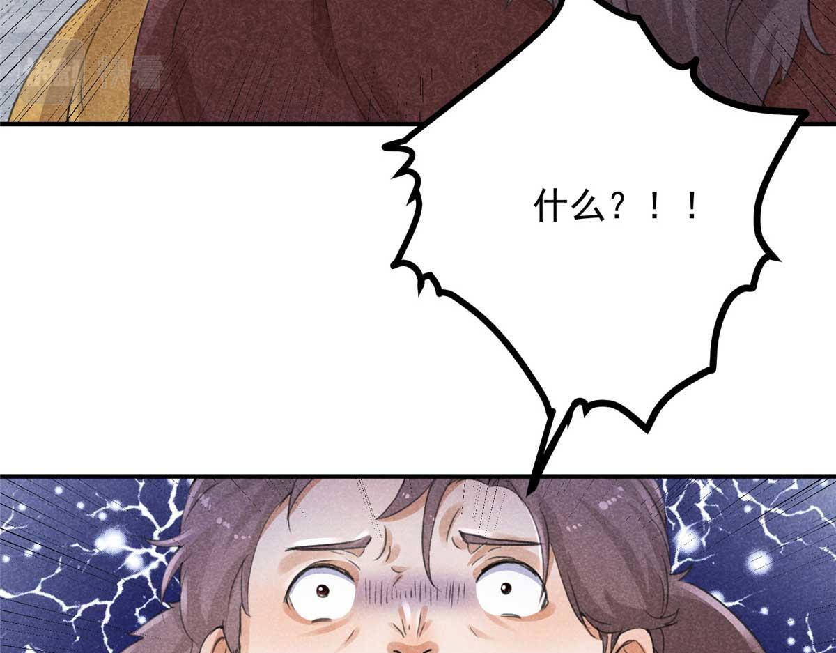 02 怎么变卦了？！73