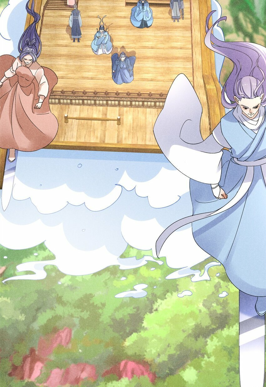 44 师叔祖睡了37
