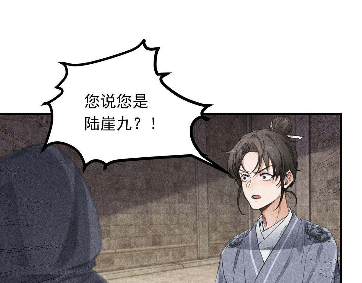 010 化外之境4