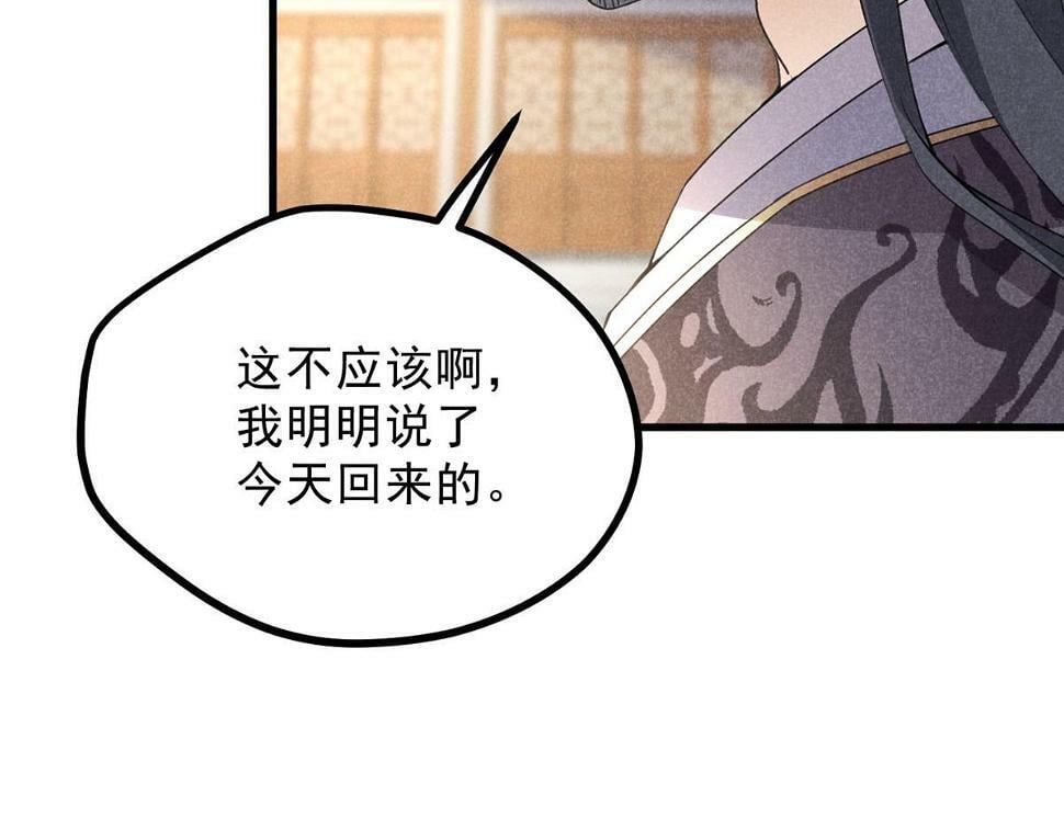 028 城中无人68