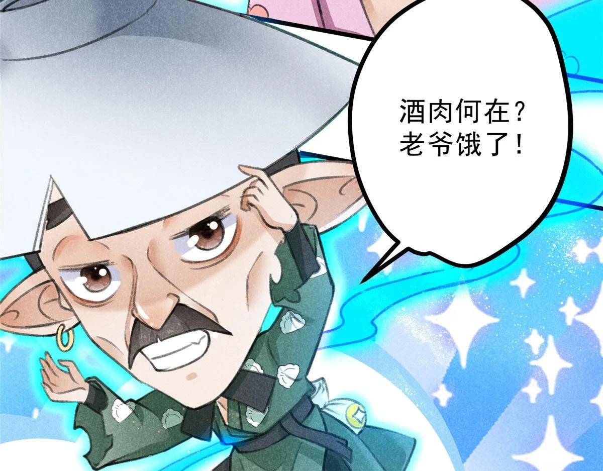 016 分身103