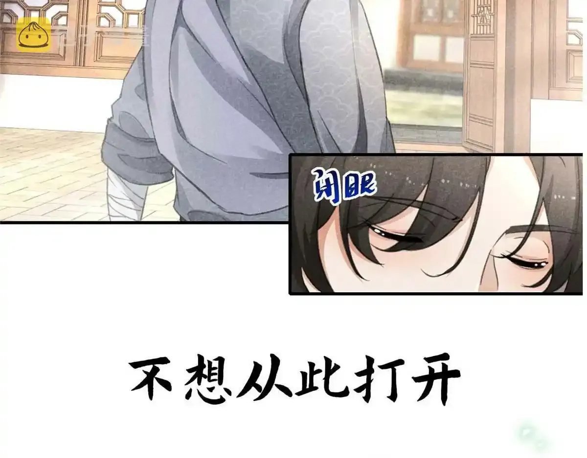 预告36
