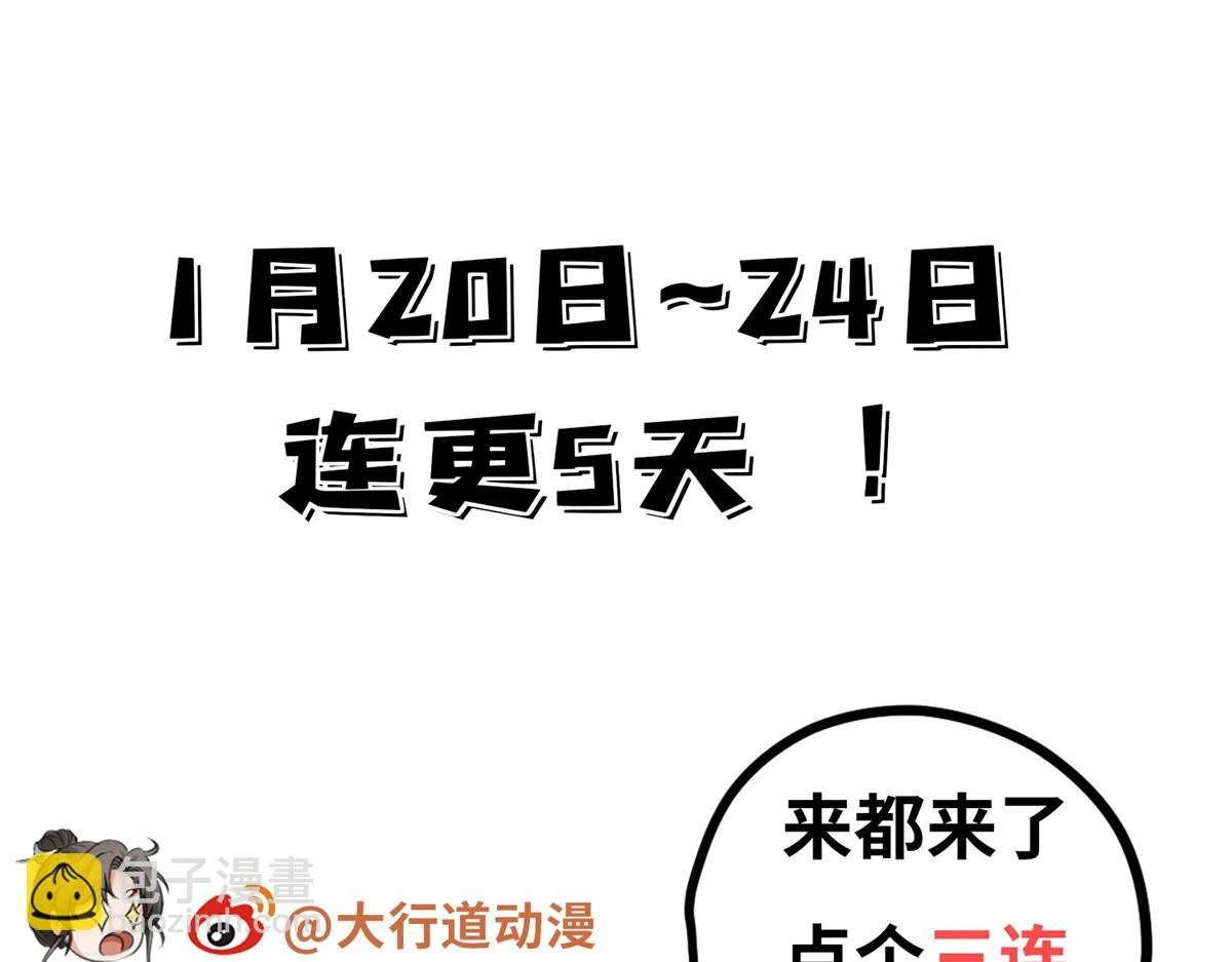 017 三尸109