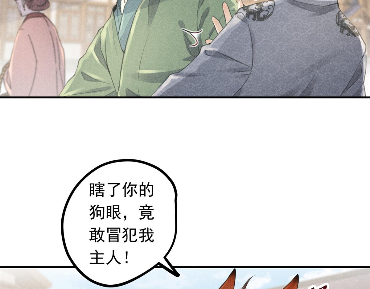 07 诡异四方城47