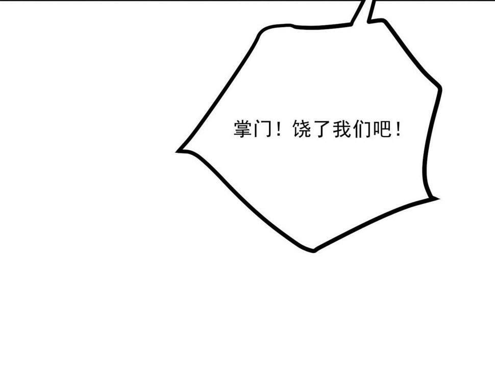 038 谢罪50