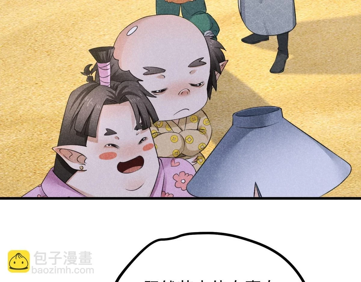 022 发财了…8
