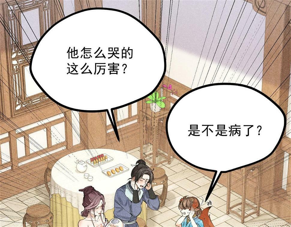 028 城中无人7