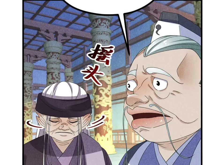 056 老妖怪95